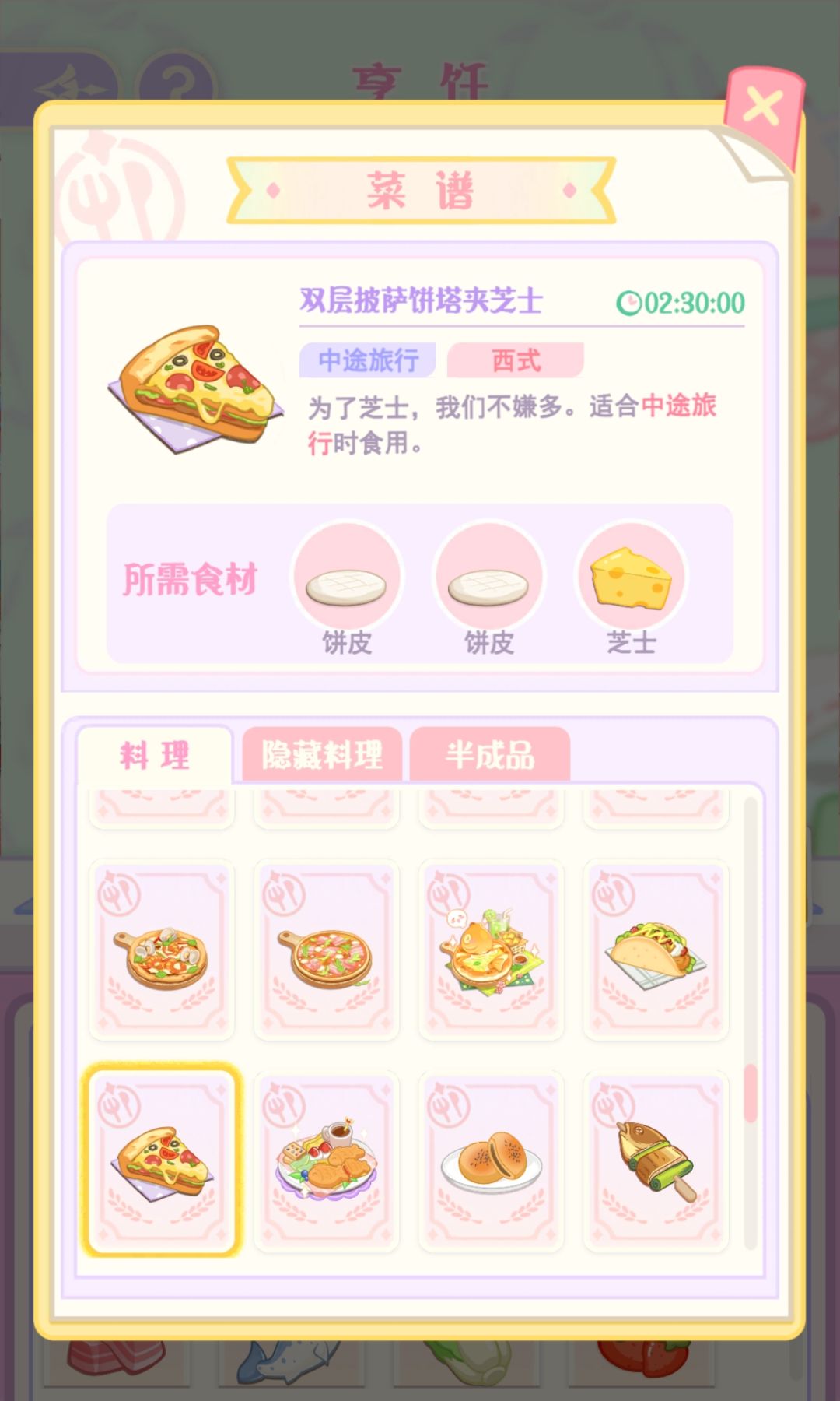 论坛是有点儿许愿池属性的 2