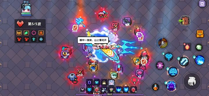双喜临门[表情_酷]截图