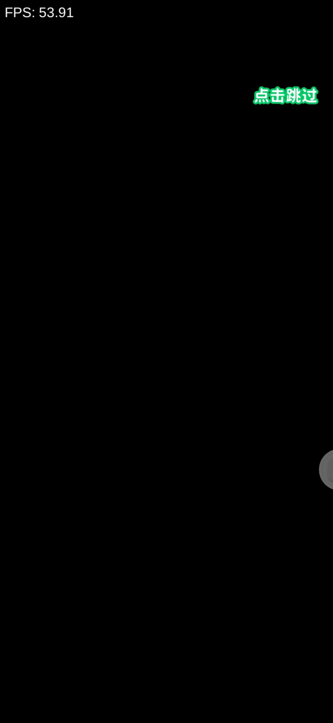 这是修复好了还是没好 1
