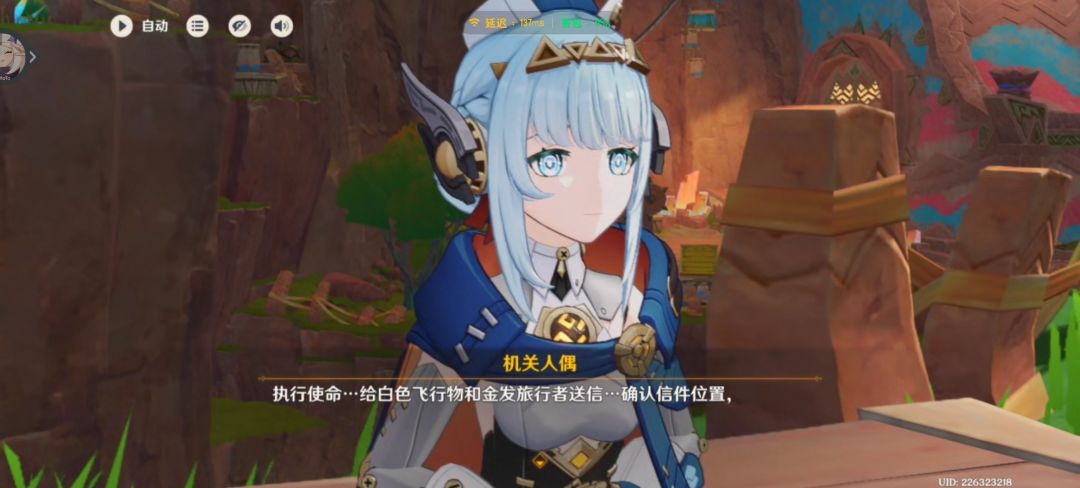 开始做任务了 5