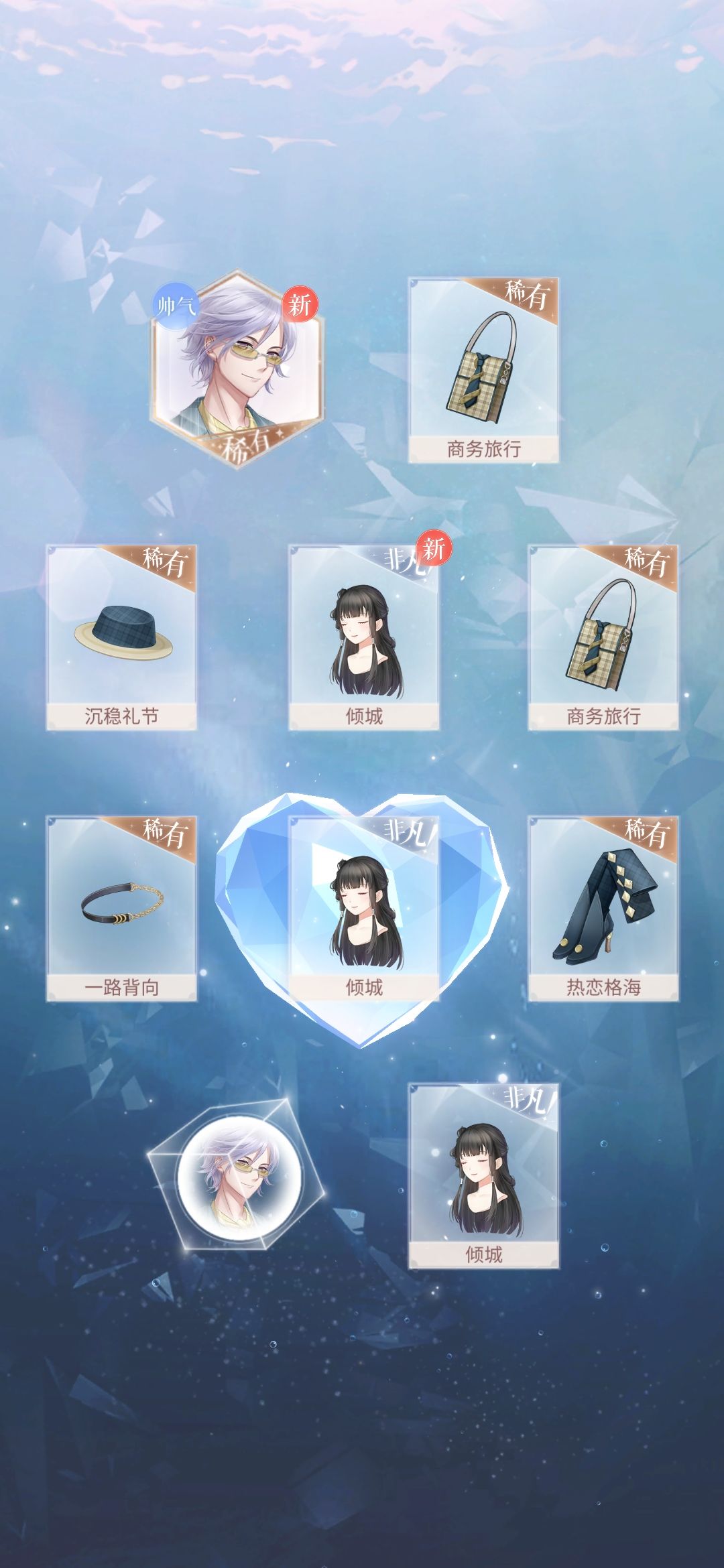 我不中了 3