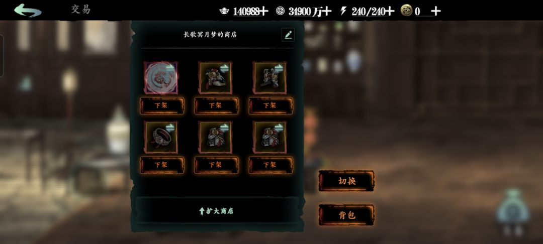 毕业真伤裤,有人吗? 1