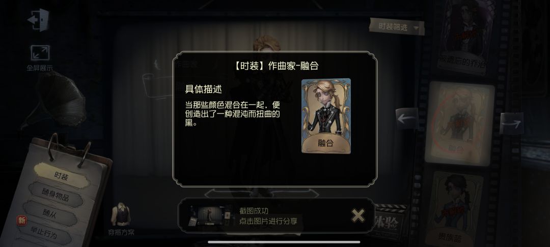 大佬们,准备买个皮肤,这皮肤手感乍样? 2