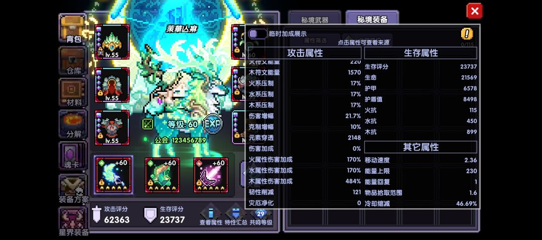 不知道该怎么玩了 3