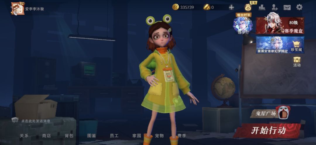 这个叫什么游戏的里面有这个吗超自然行动组 14