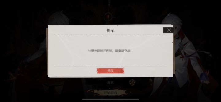 还进不去什么鬼截图