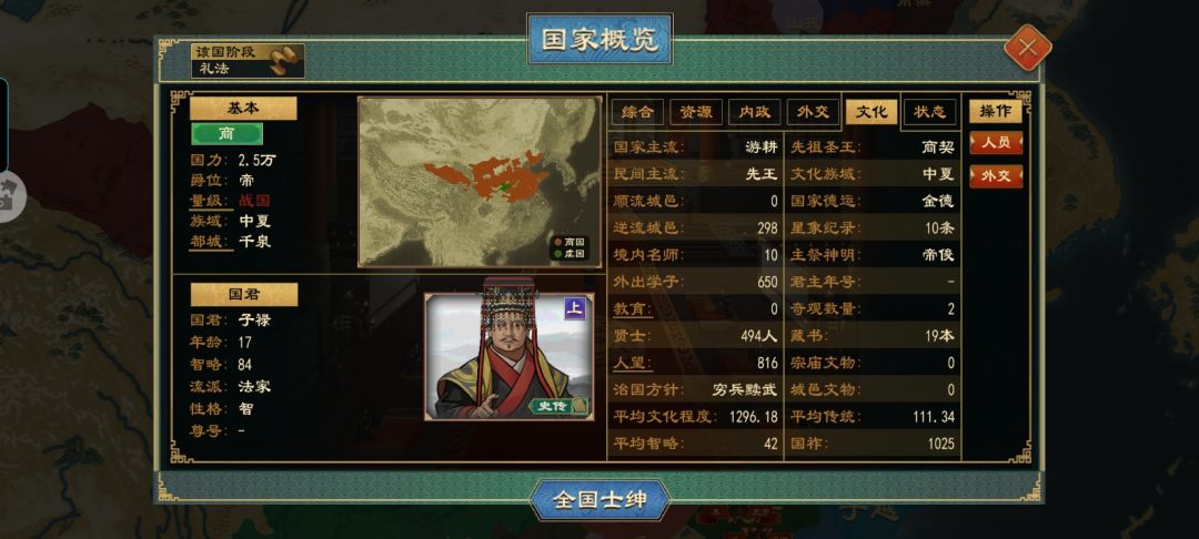 这个女人,太厉害了吧!!!谁说女子不如男 2