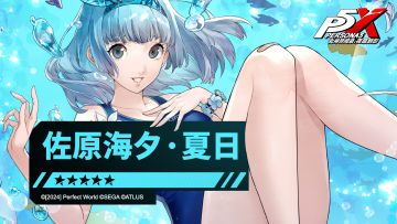 佐原海夕泳装夏日短片—「水色泡影」|《女神异闻录：夜幕魅影》