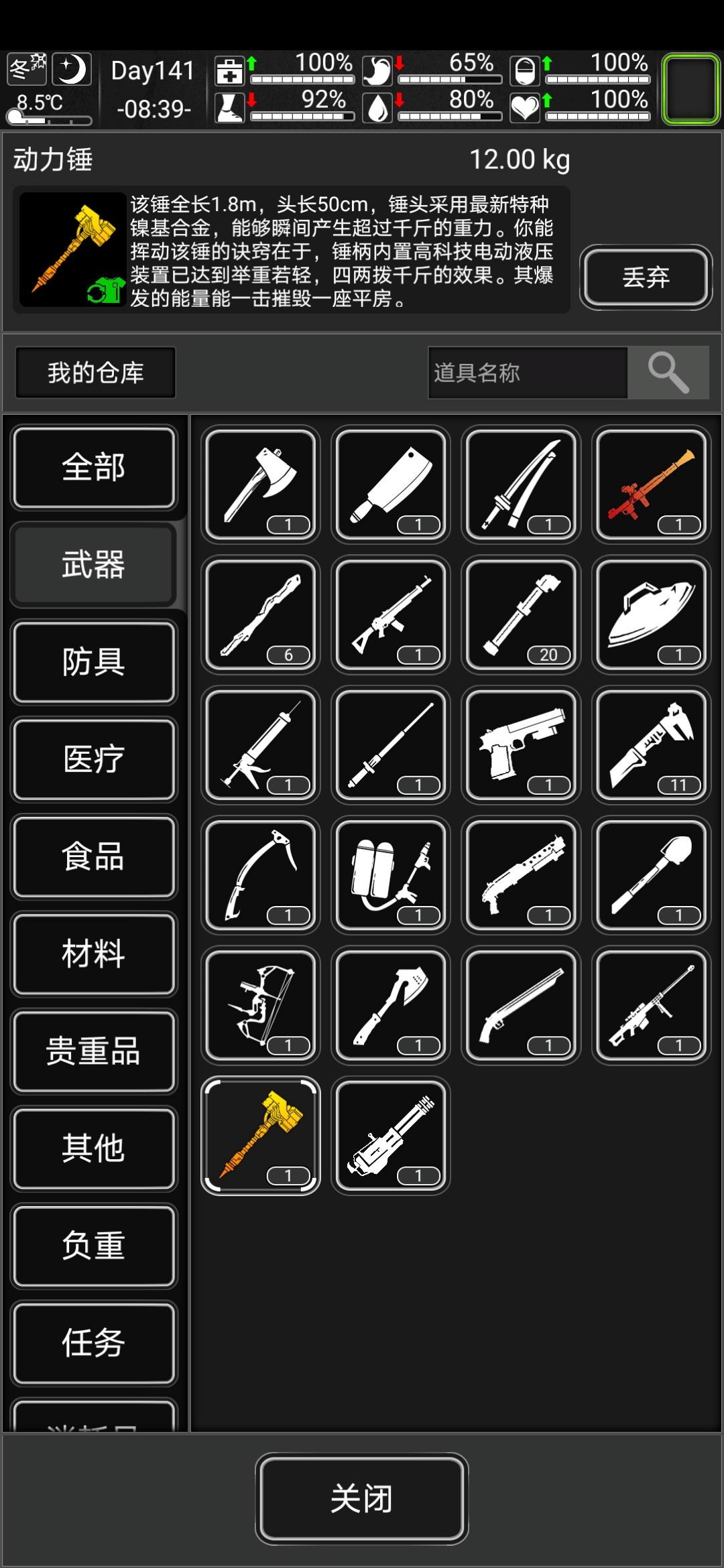 这么出货我都不敢出门了呀 2