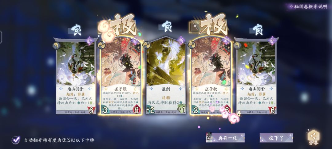 出货了兄弟们 1
