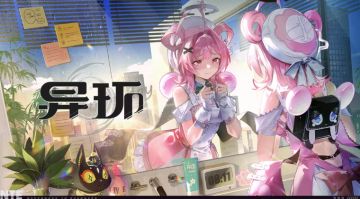 萌力拉满！《异环》官宣新角色「小吱」档案，粉爪银行萌妹登场