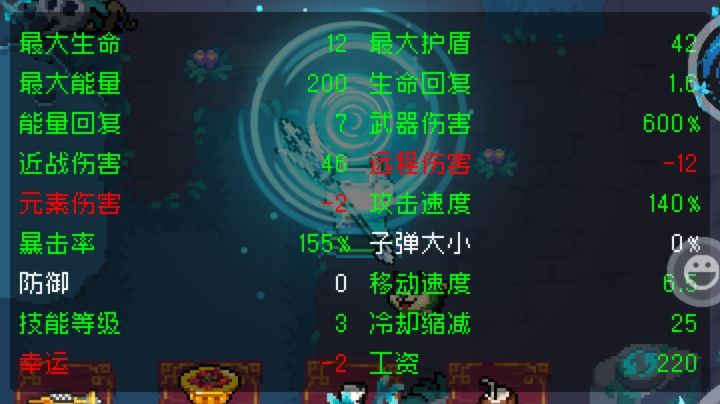 三尖两刃刀攻速拉满这么爽截图