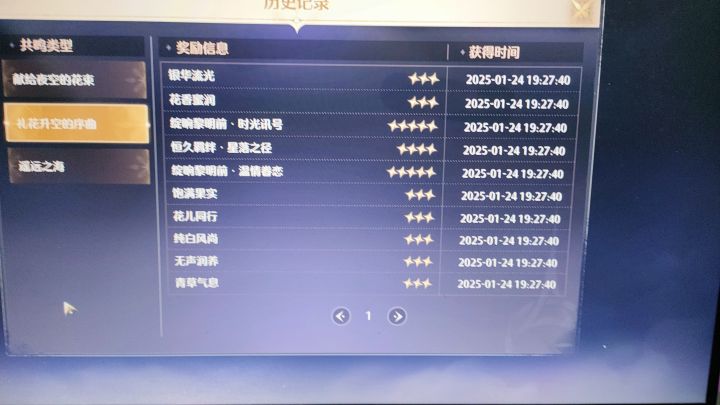 请问52抽抽齐了头发裙子五件套还往后吗截图