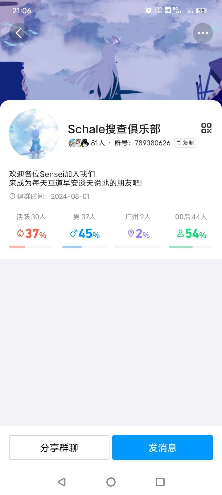 小群捞人~ 1