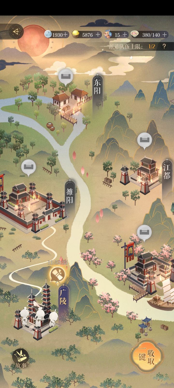 搞个活动玩不了有什么用啊截图