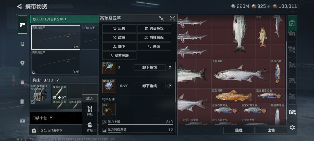 AZ3钓鱼环境极其恶劣😠 1