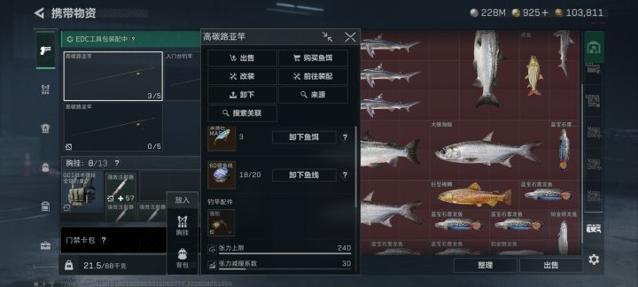AZ3钓鱼环境极其恶劣😠截图