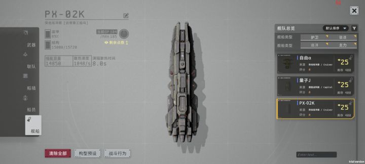 为什么跑的特别慢截图