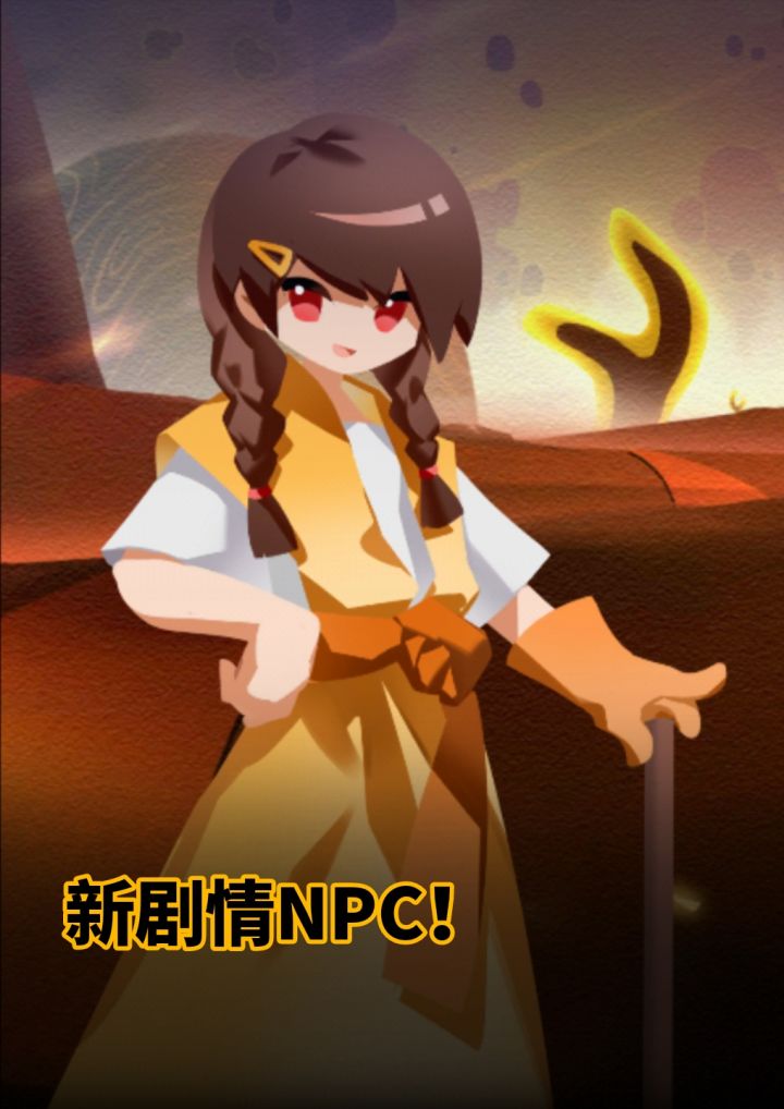 果冻新剧情!截图