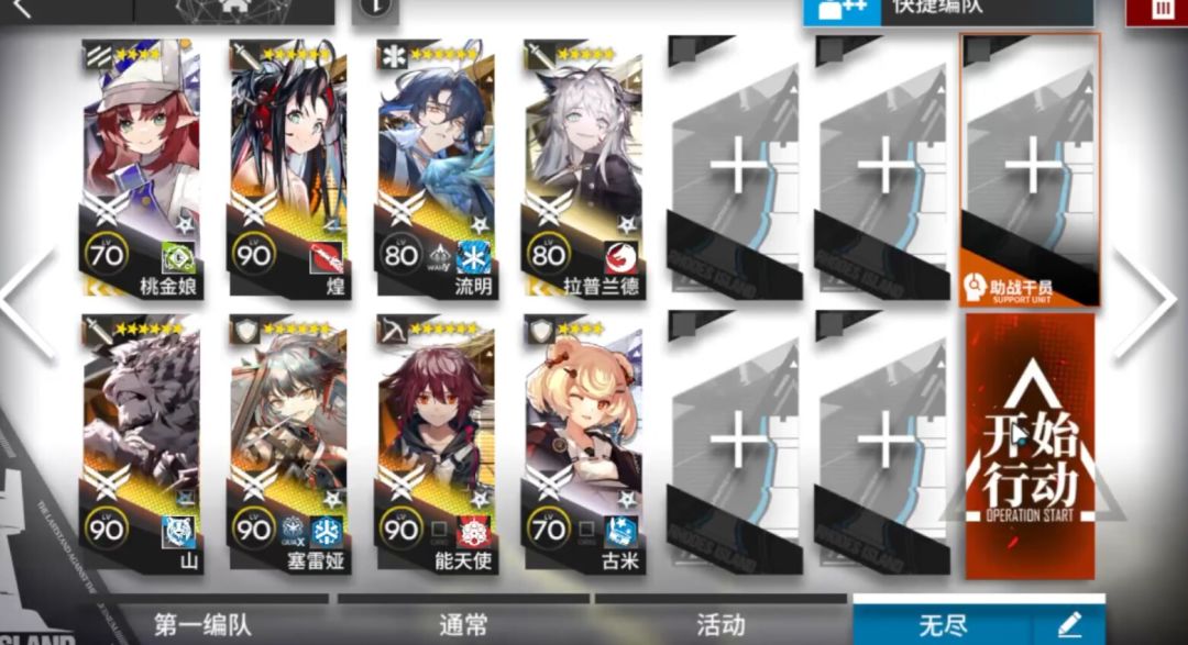 【明日方舟】主线12章磨难险地环境惊霆无声摆完挂机合集4截图