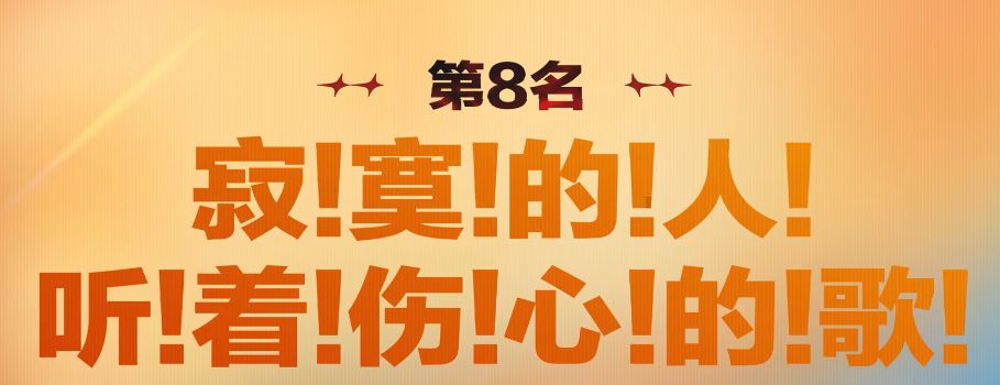猜中几个?三角洲十大洲梗出炉 4