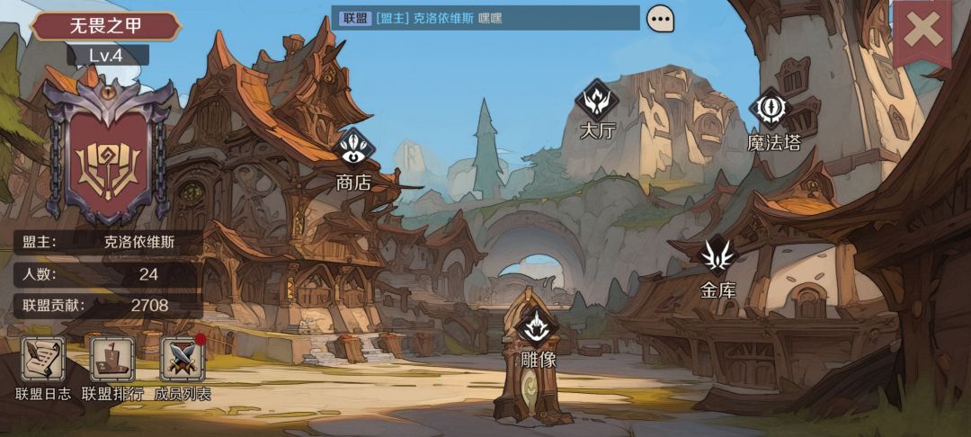 ［无畏之甲］接收八区留守儿童~~ 3
