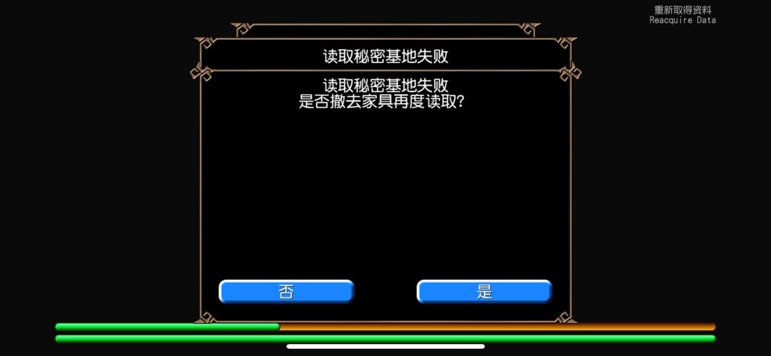 我靠不好 我的家具 1