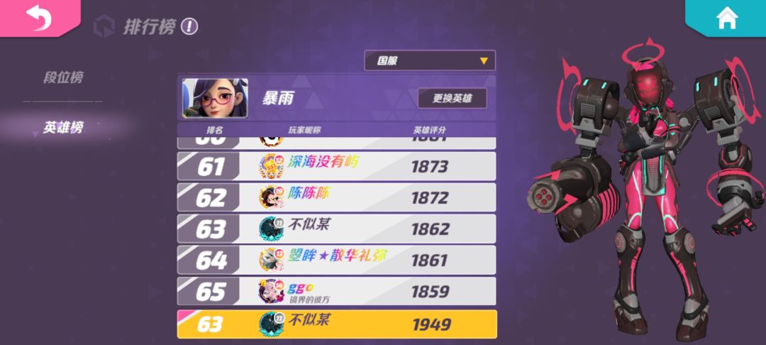 “你先开(摇轮椅)的” 3