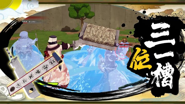 【全网最细】忍刀七人众登场！SS＋特殊武器强度拉满！截图