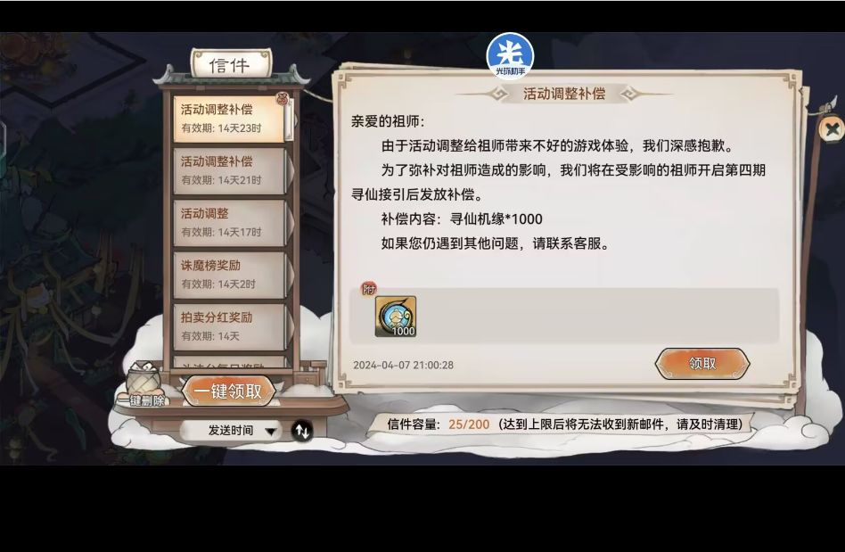 现在是做商人还是做老赖 1