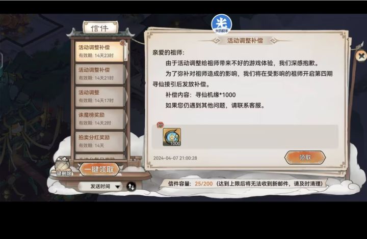 现在是做商人还是做老赖截图