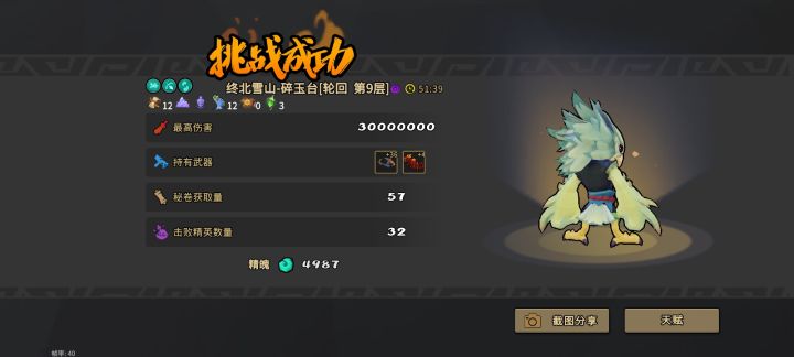 好工整啊截图
