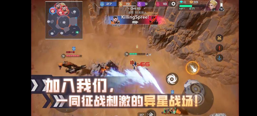 全新射击肉鸽,爽快割草!🎁限时测试开启! 3