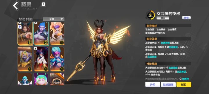 罗莎二砍一半,下赛季玩什么截图
