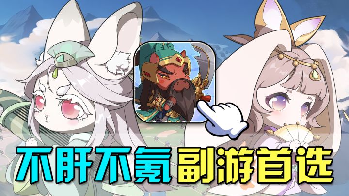 量大管饱福利多,一键收菜最强摸鱼神器!截图