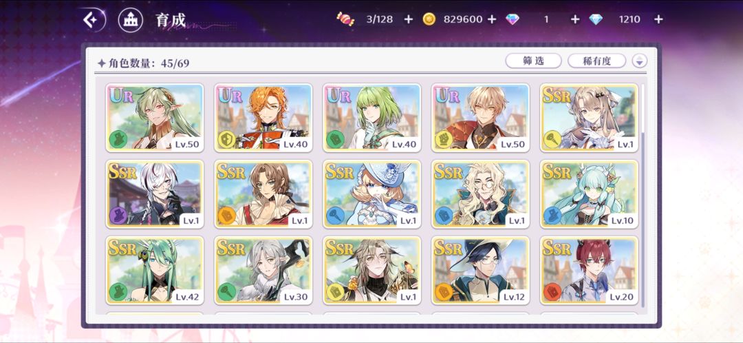 关于200抽没有小蝙蝠这件事情 3