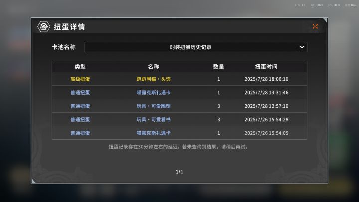 十五抽三金什么水平截图