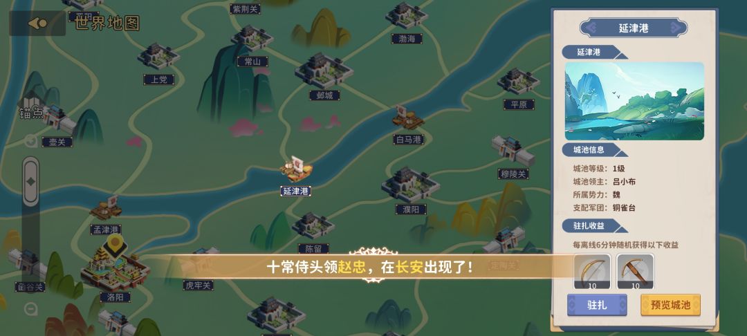 【公告】9月1日新服·紫电正式开放! 2