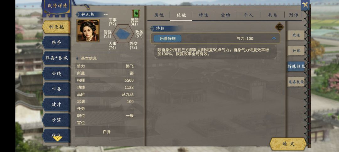一日打完敌人，估计官方看到马上修复截图