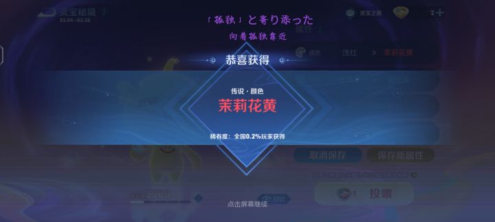 这是什么截图
