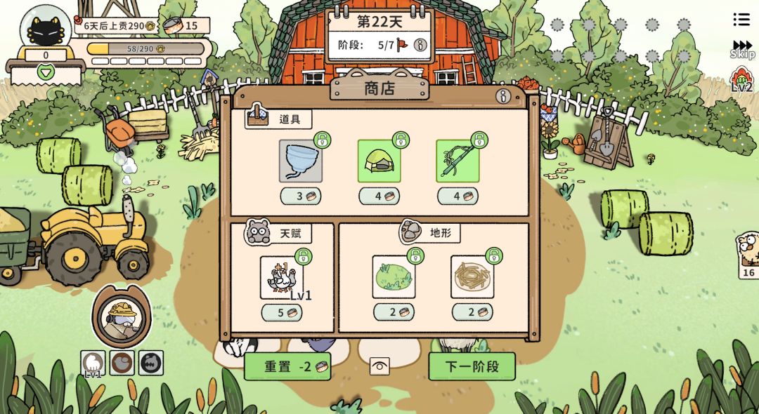 开发者日志#9 3
