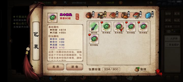 佬们,帮忙看看截图