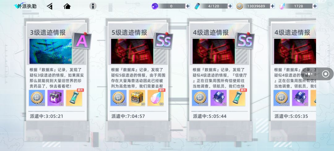 前七天开荒攻略 3
