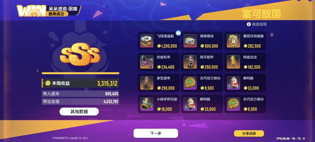 还有谁！！！！求拷打 3
