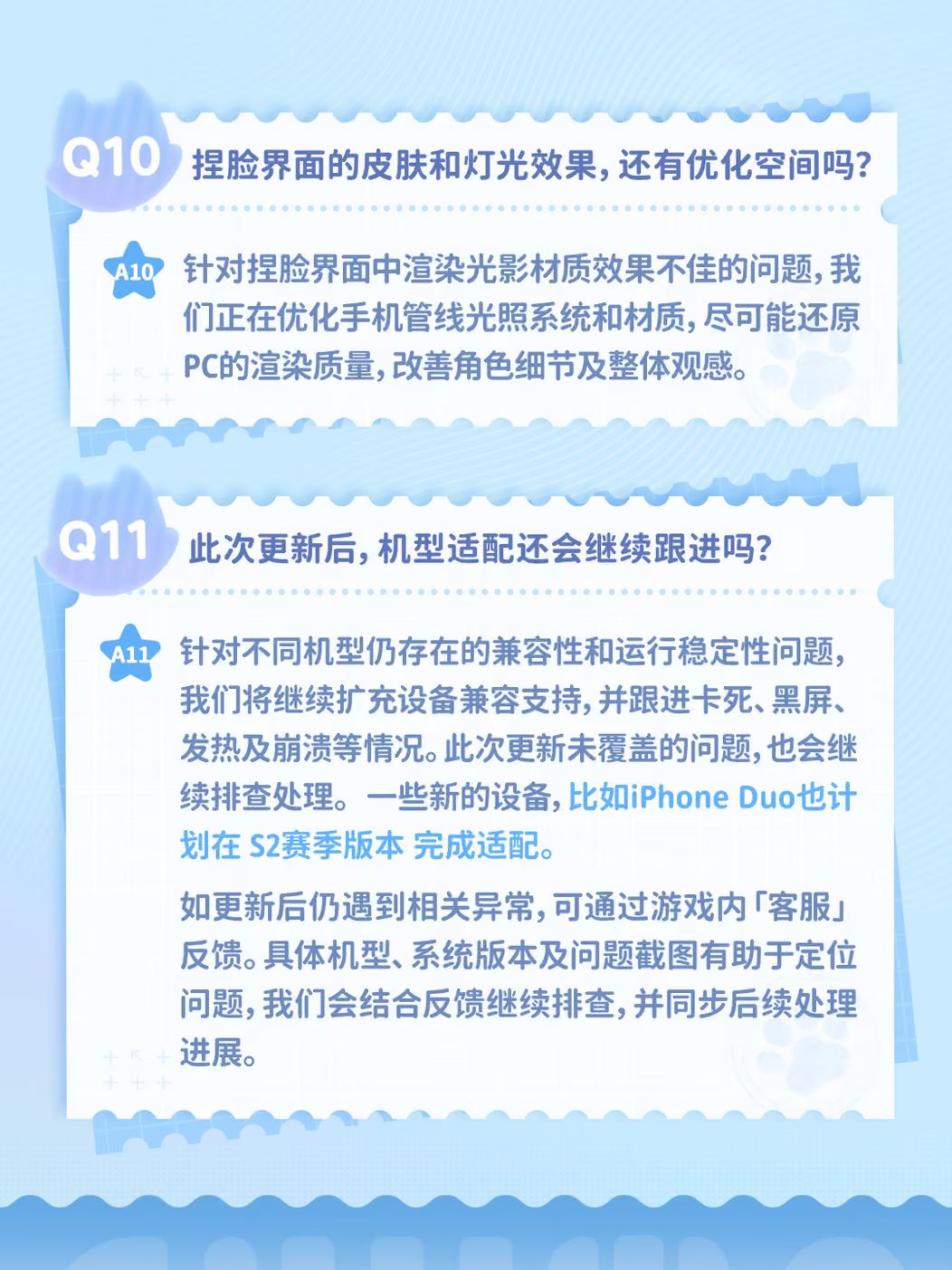 画面糊的问题要修了!伊莫移动端版本调整曝光 8