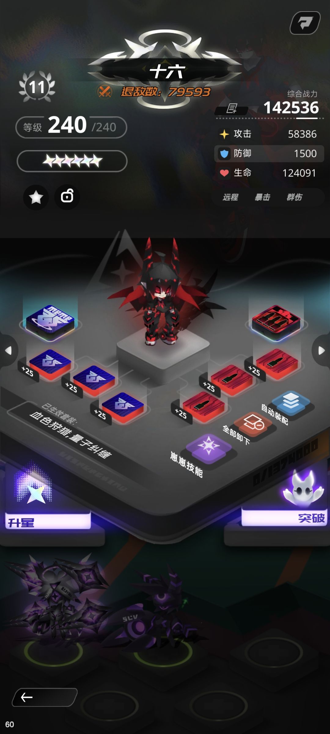 5920练度参考 2