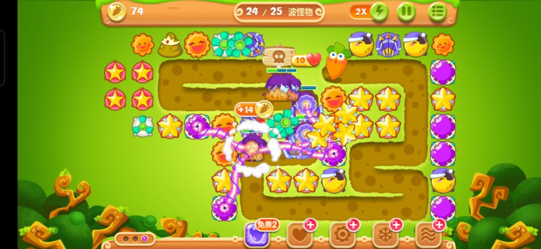 动态图片 3