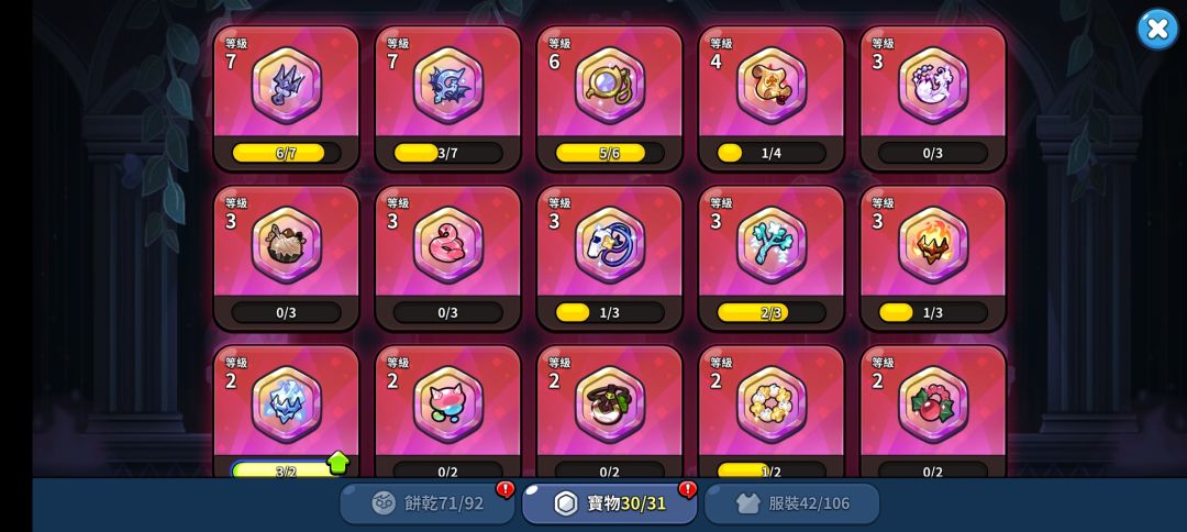 被月光法师养废了我现在打不起走了该怎么配队😭😭 2