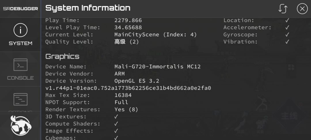 这是什么东西 1