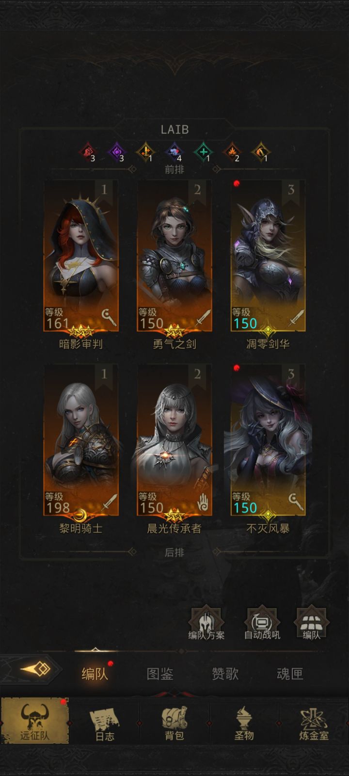 强不强不要紧 好看就完事了截图
